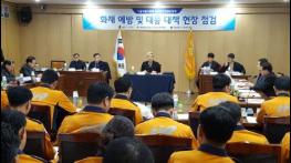 서울시의회, 공동주택·다중이용시설에 대한 강력한 소방행정 주문 기사 이미지