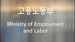 건설업 산업안전보건관리비 한도 및 사용처 확대 기사 이미지