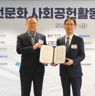 "안전문화 확산 동참"…깨끗한나라, 행정안전부와 '맞손 기사 이미지