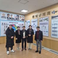 관악구, 반려인가구 대상 펫로스 증후군 예방 방안 논의 기사 이미지