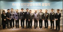 배달의민족, 업계 처음으로 라이더 안전 전문기구 출범 기사 이미지