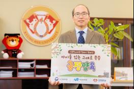 경희대 김진상 총장 '아동학대예방 릴레이 챌린지'동참 기사 이미지