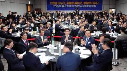 2025년 대·중소기업 안전보건 상생협력 협약식 기사 이미지