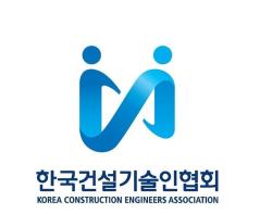 한국건설기술인협회 11대 회장 선거 기사 이미지