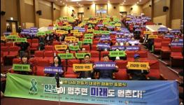 제4회 대한민국 안전보건대상 2024 시상식 기사 이미지