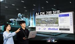 SK C&C, AI DX 기반 '안전·보건·환경 관리' 기사 이미지