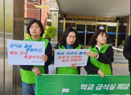 급식실에서의 폐결절과 안전 문제 기사 이미지