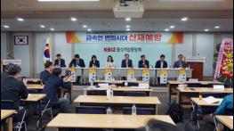 2025 산업재해근로자의 날 기념 안전보건 컨퍼런스 기사 이미지