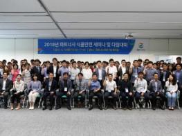 GS리테일, 파트너사와 식품안전 세미나 및 다짐대회 진행 기사 이미지